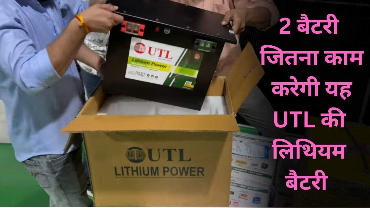 UTL 100Ah Lithium Battery for home
